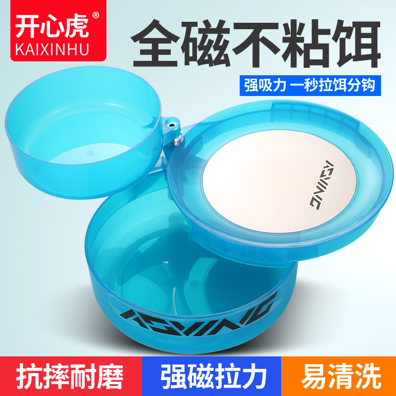 新款全磁拉饵盘强磁饵盘卡扣钓箱拌饵盘钓椅饵料饵料盆渔具配件,户外/登山/野营/旅行用品,饵料盒,淘宝优惠券,粉丝福利购,淘宝优惠卷