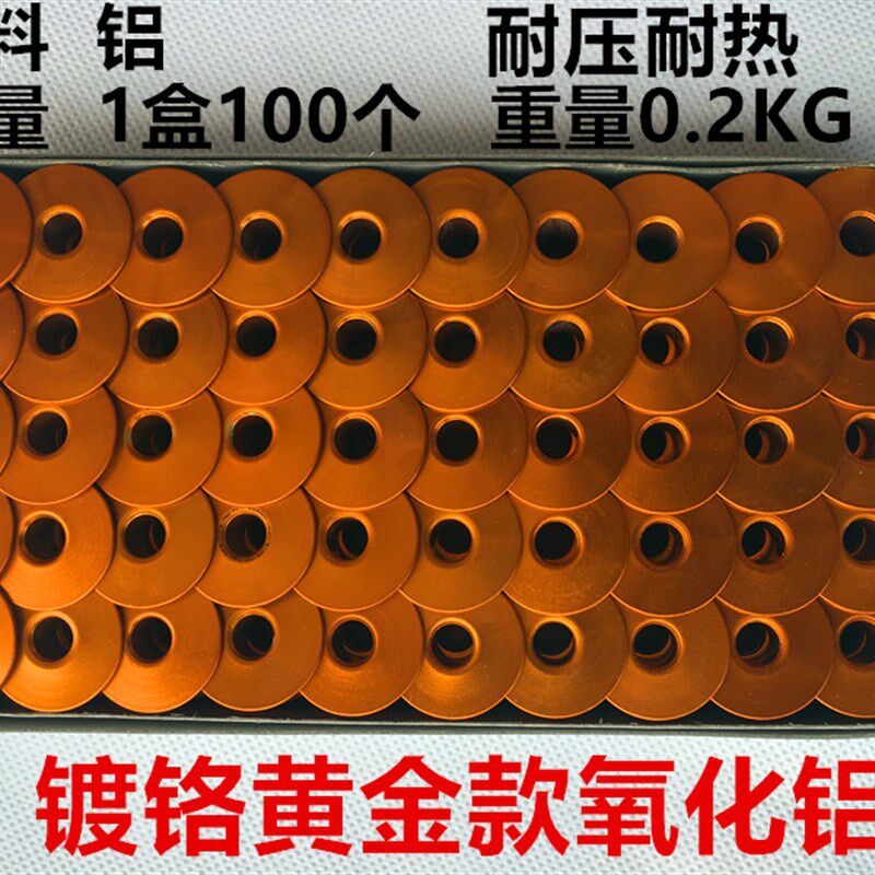电脑平车梭芯锁芯氧化铝梭心衣车锁心铁带孔铝梭芯工业缝纫机配件