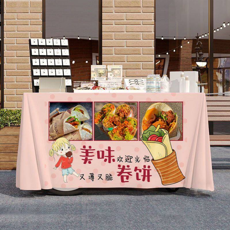 手工卷饼摆摊宣传桌布桌布美食小吃夜市集市地摊布挂布广告布招牌