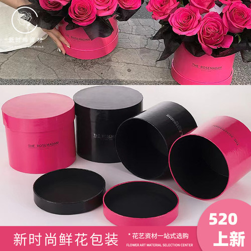 亮面玫红色套二圆形抱抱桶鲜花插花礼盒永生花礼品抱桶花艺资材