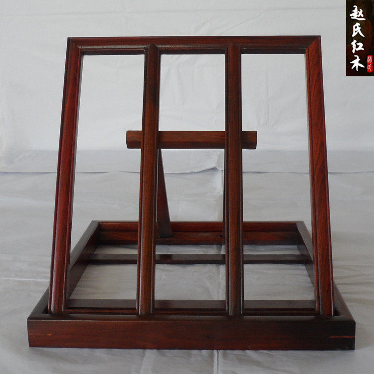 红木工艺品大号红酸枝紫光檀书托书架展示临帖架书房办公用品