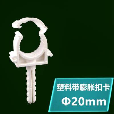 新款。线管管子卡箍管卡子水管塑料卡扣式固定卡座卡夹可调免钉功