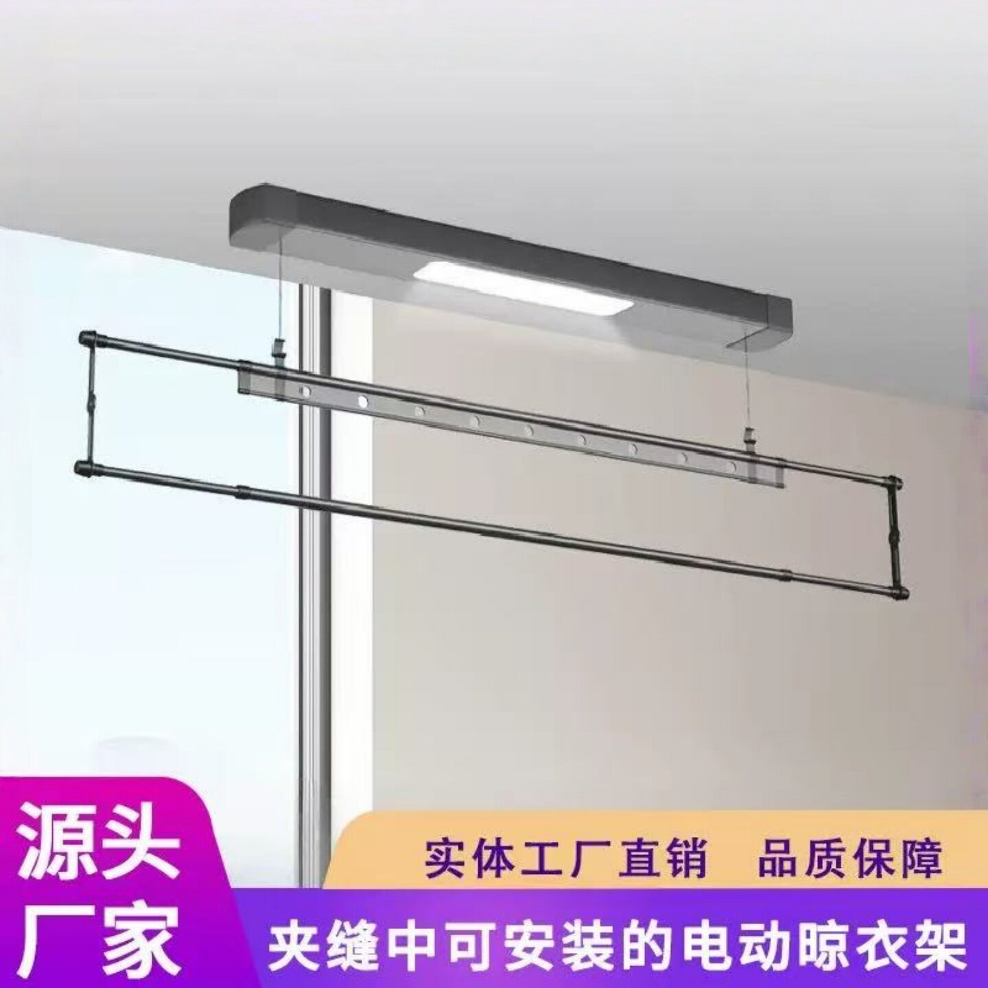 小阳台电动晾衣架单杆明装晒衣机电动智能晾衣架小爱智控语音控制