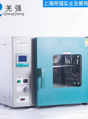 DHG9030A/9070A/9140A/9240A电热恒温数显鼓风干燥箱烘箱液晶显示