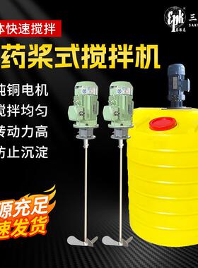加药搅拌机BLD摆线针轮液体加药搅拌器PAC/PAM立式加药搅拌装置