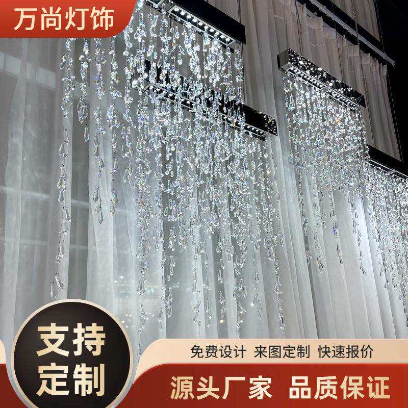 意大利水晶帘长吊灯玄关隔断轻奢餐桌吧台现代简约设计师餐厅灯具