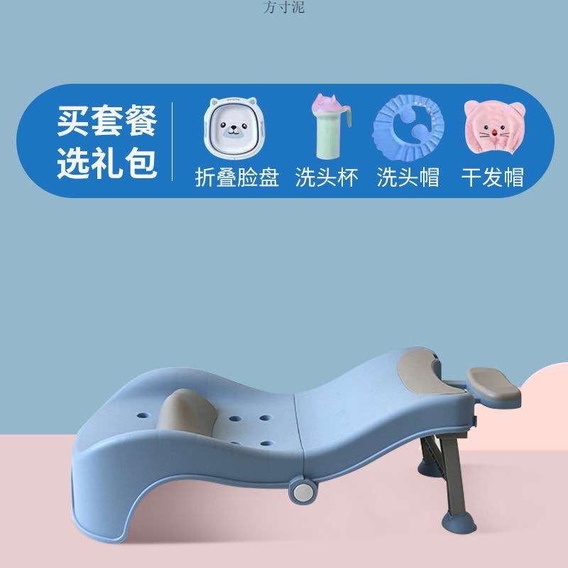 宝宝洗头躺椅婴儿家用洗头床小孩可折叠坐躺大号理发店儿童专用
