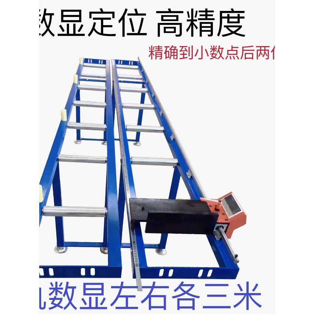 铝材送料架数显托料架铝料架切割机滚筒架切管机圆锯机放料台定位