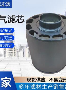 除尘器空气过滤芯AH1196工业阻燃除尘滤筒压缩机粉尘空气过滤芯