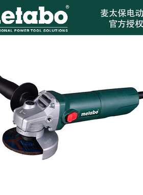 麦太保（Metabao）新款角磨机W650-100角磨机家用磨光手磨机