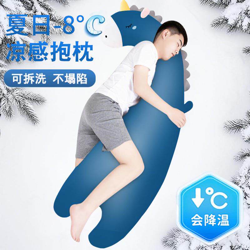 睡觉抱枕女生可拆洗侧睡夹腿专用成人形长条陪睡公仔男生夏季靠枕