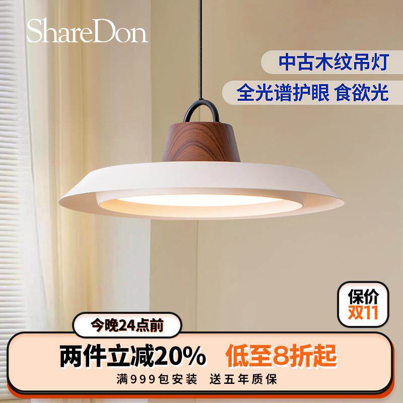 奢灯吧台吊灯艺术创意圆餐桌网红餐吊灯日式木质中古原木风禅意