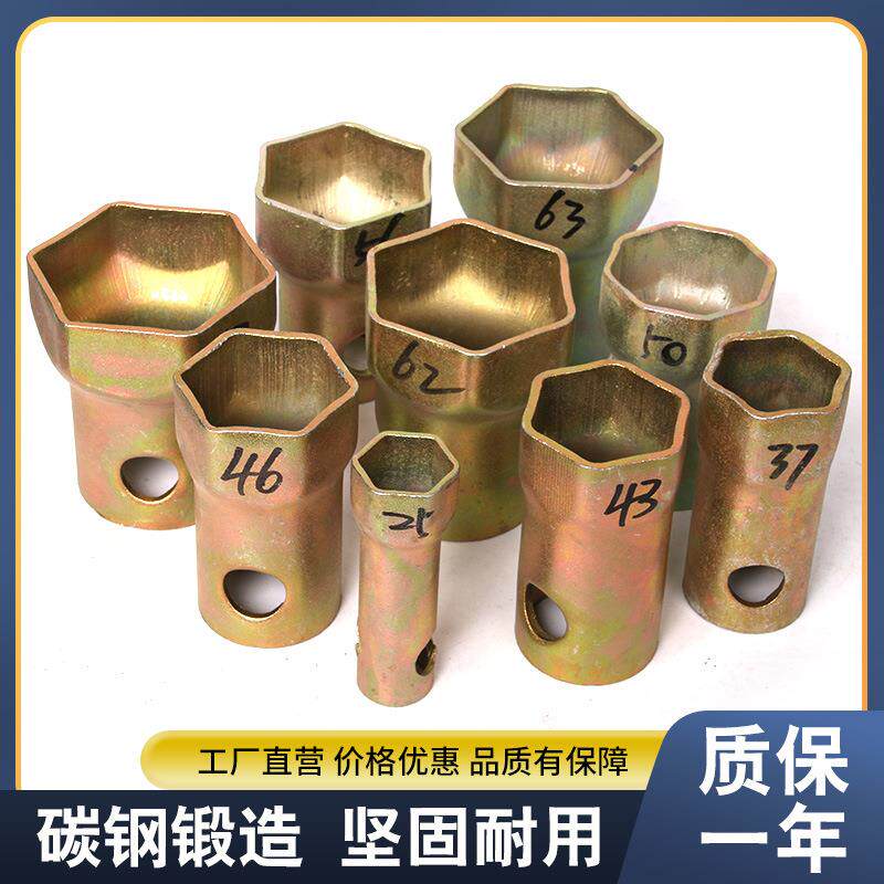 轴头套筒扳手六角八角轮毂拆卸BPW富华桥斯太尔轴头工具
