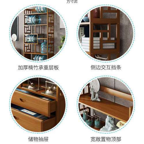 博古架楠竹新中式隔断简约现代小展示摆件架子实木茶室客厅置物架