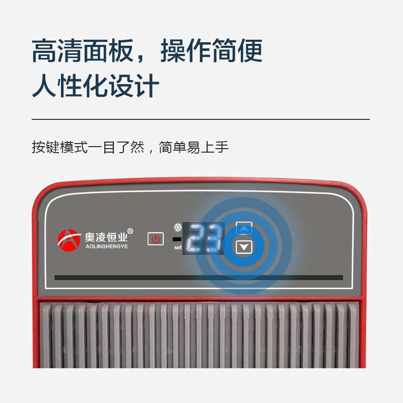 奥凌新款家用鱼缸冷水机珊瑚水族箱降温淡海水养鱼自动恒温制冷机