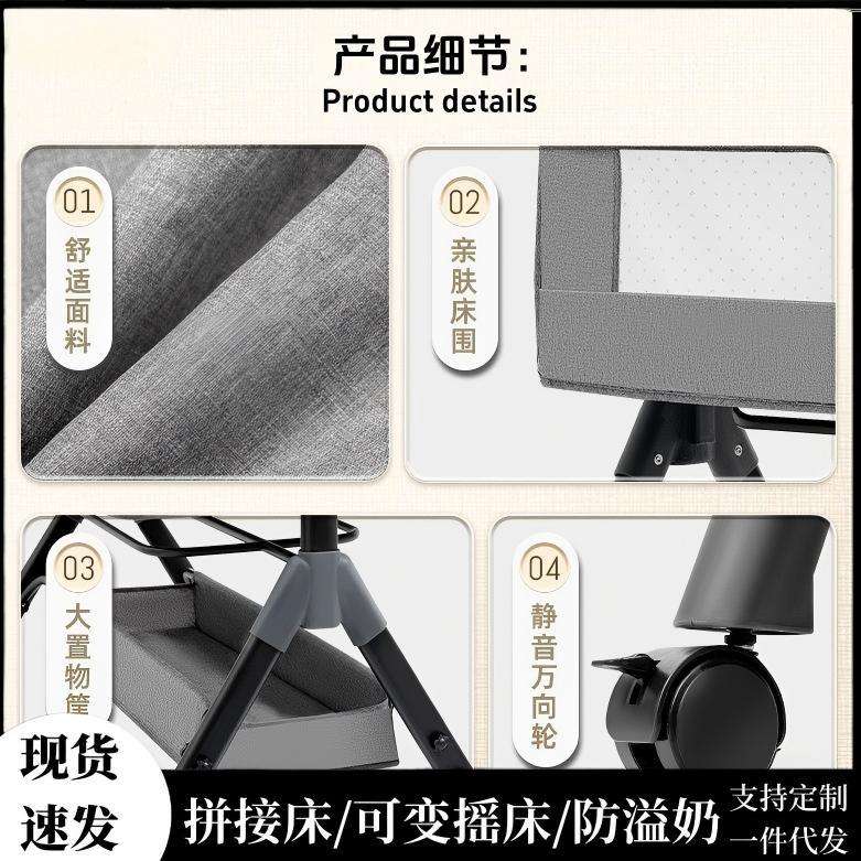 可移动婴儿折叠床带蚊帐新生儿拼接大床摇篮床多功能宝宝摇摇床bb