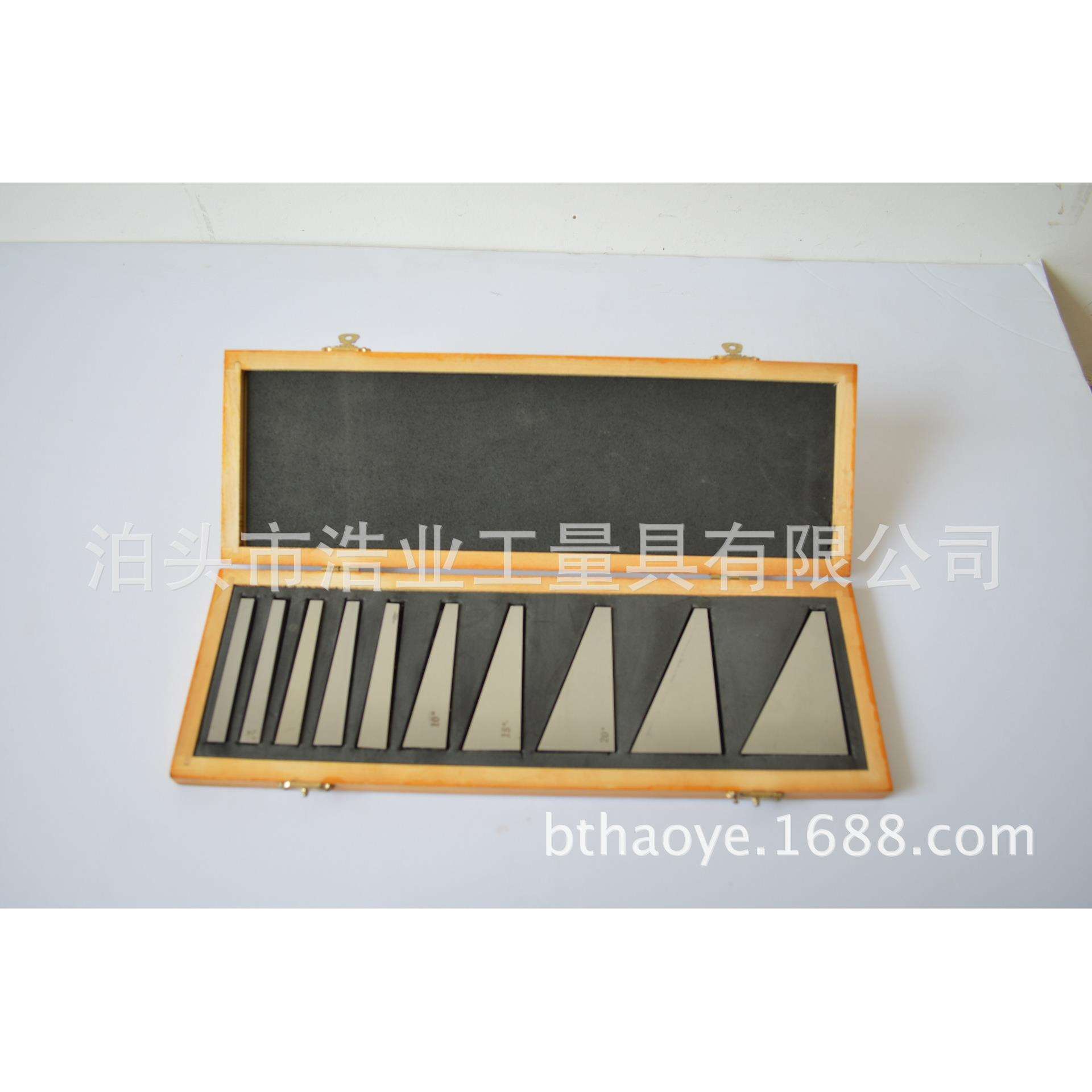 10件角度块角度块规角度量块角度块铣床角度垫块铣床垫铁1-30