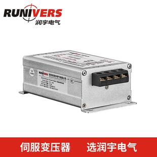 润宇厂家直销三相伺服电子变压器【质量好价格优服务好】