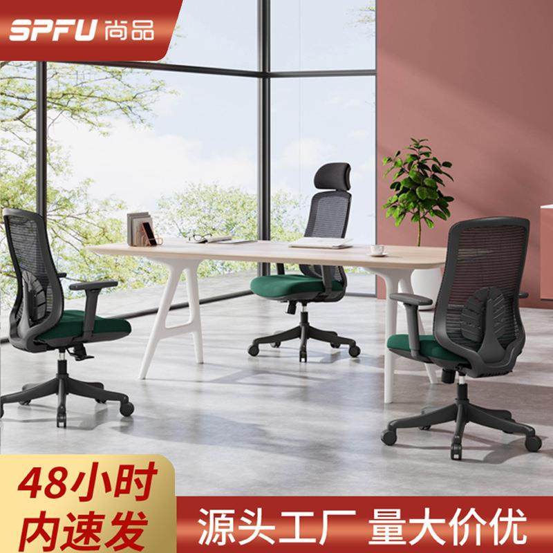 现代简约职员办公椅舒适久坐可躺镂空网面可升降人体工学椅电脑椅,模玩/动漫/周边/娃圈三坑/桌游,模型制作工具/辅料耗材,淘宝优惠券,粉丝福利购,淘宝优惠卷