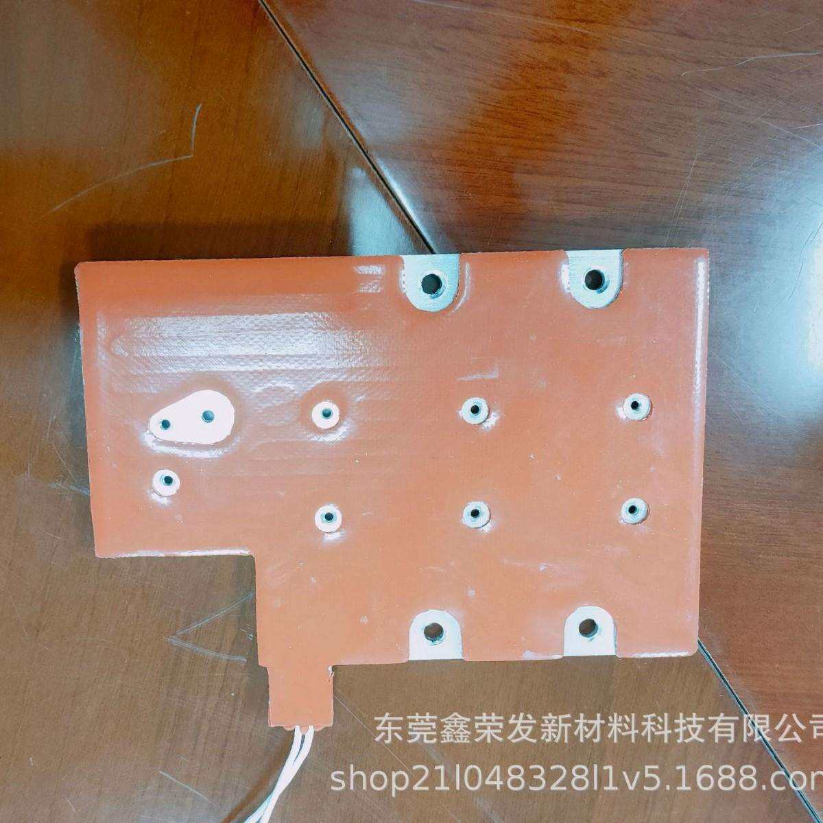 通讯机柜补偿温度加热板加热片发热膜加热器
