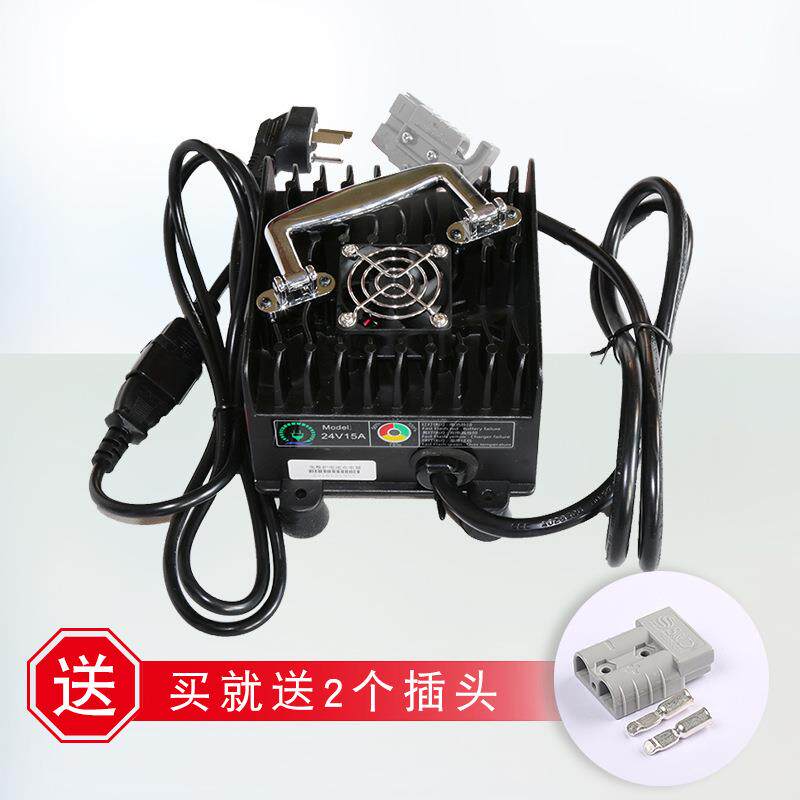 全裕新款充电器QY500H充电机24V/15A免维护型洗地机充电器