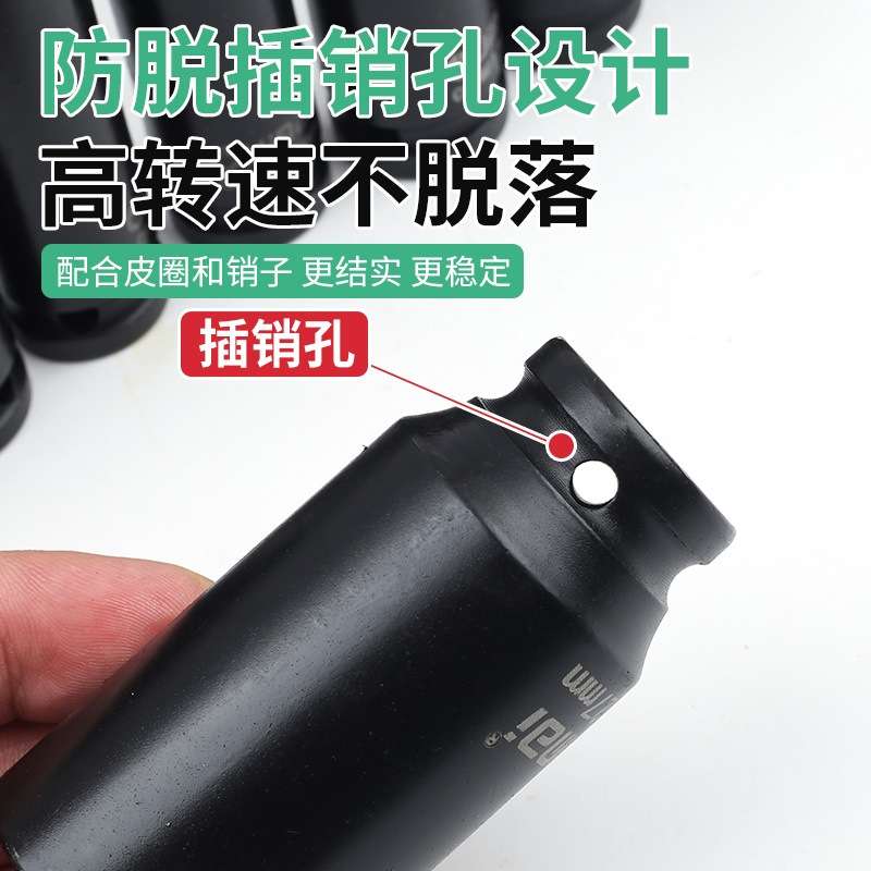 1/2寸气动套筒全套套装公制汽车维修工具风炮套筒扳手套装35件套