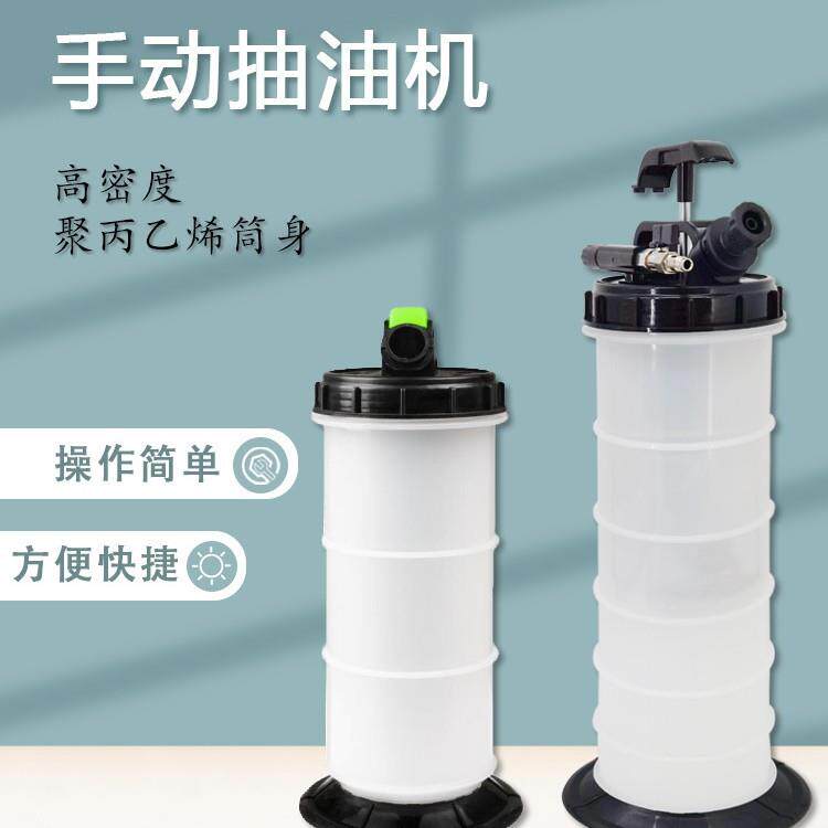 手/气动抽油机发动机抽油泵机油换油工具抽吸油器静音自吸