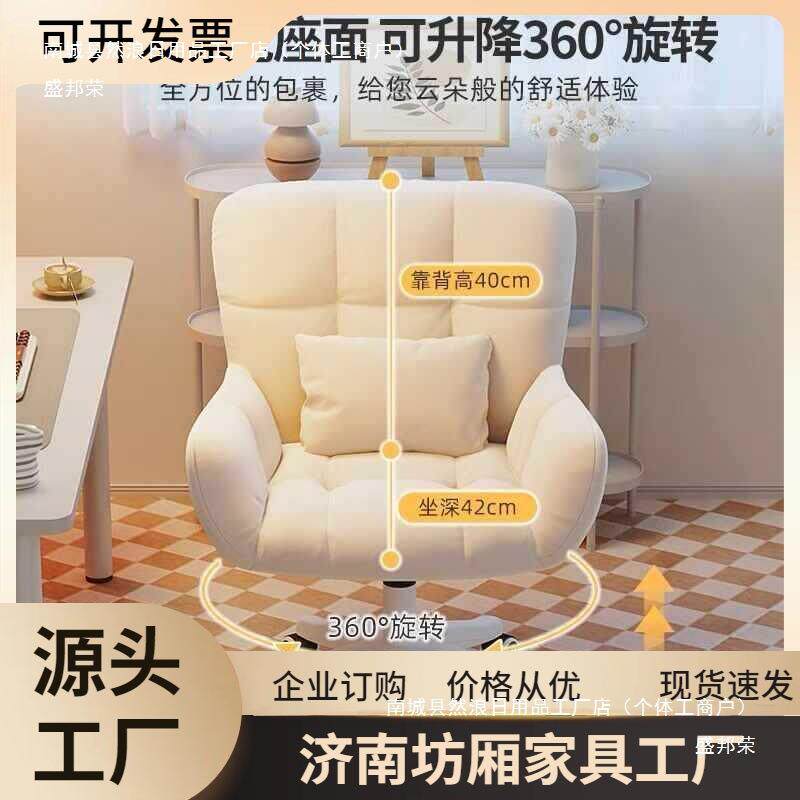 电脑椅学习椅化妆椅女生卧室椅久坐靠背升降旋转椅学生宿舍椅尼龙