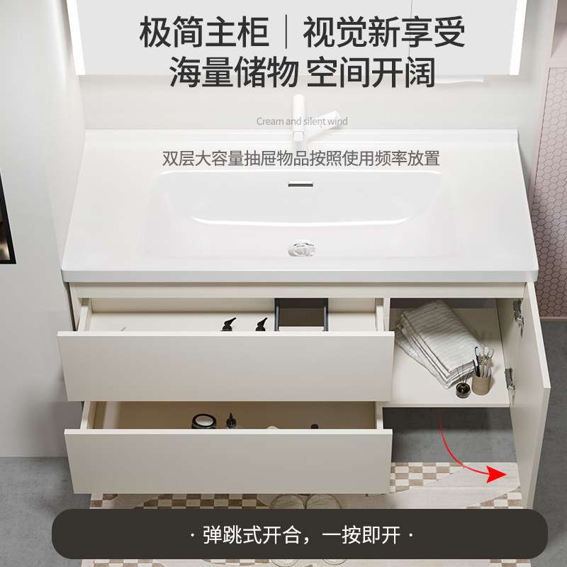 奶油风浴室柜陶瓷一体盆隐藏风水镜可折叠镜柜洗漱台组合