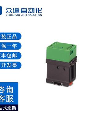 菲尼克斯2964186换向负载继电器ELRW3/9-500