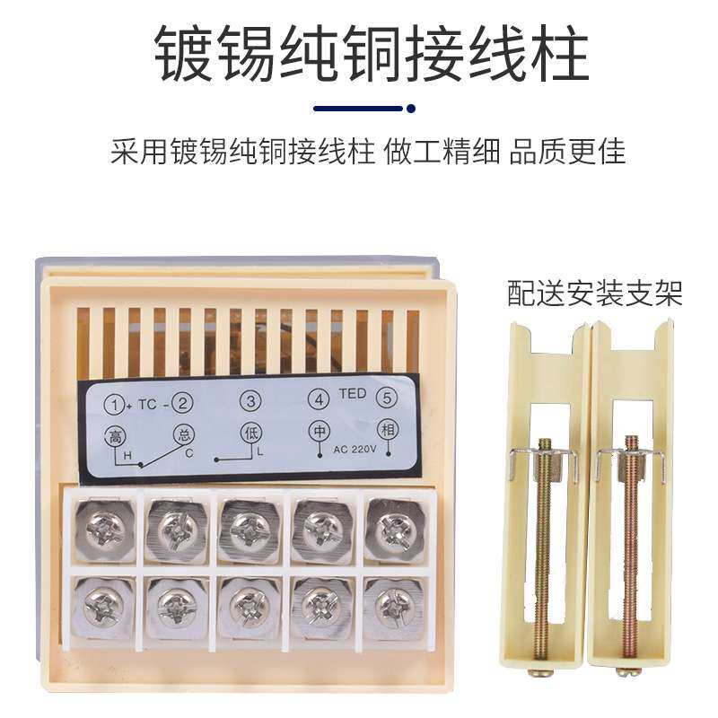 温控仪电子式温度指示调节仪TED-2001烤箱温度控制器400度