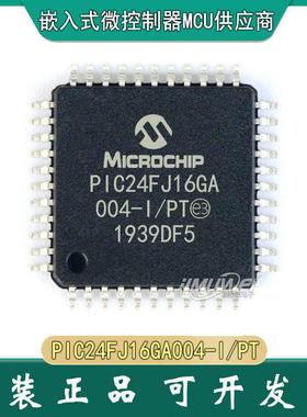 JIMUWEIPIC24FJ16GA004-I/PTTQFP-4416GA004pic24单片机te