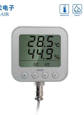 AF3020A 温湿度变送器管道式电流型数显温湿度计工业级器 AF3020