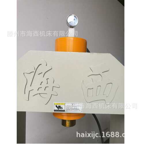 厂家供应龙门式液压机YM-50T  双柱油压机