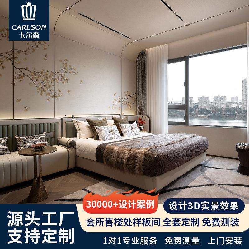 售楼处部样板房卧室双人床客厅沙发茶几办公桌固装家具源头工厂