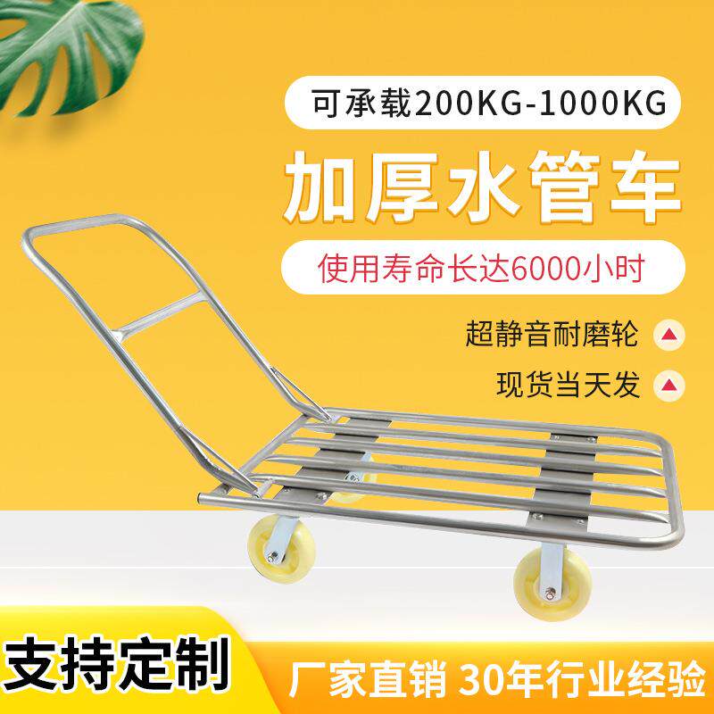 厂家直供折叠耐用重型方管静音平板车高载重加厚钢管拉货手推车