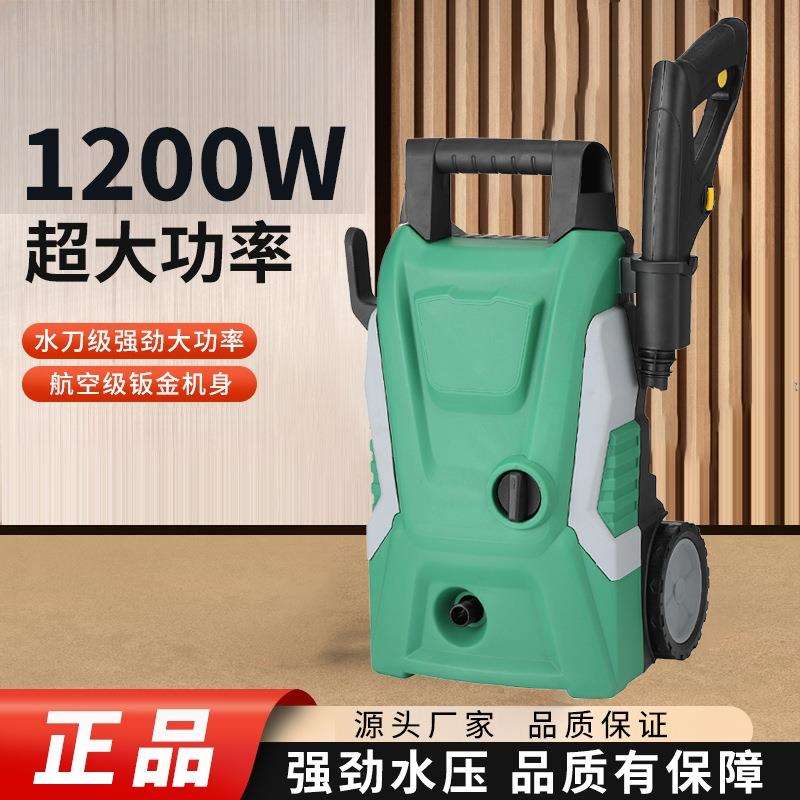 跨境立式高压洗车机家用手提清洗机便捷式高压冲地机大功率洗车泵