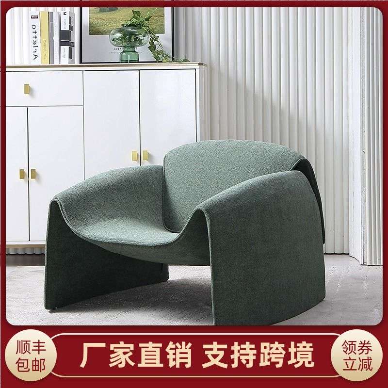 螃蟹椅网红沙发单人北欧高端设计师款单椅轻奢休闲懒人沙发椅艺术