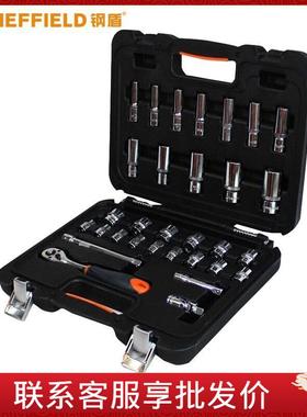 钢盾(SHEFFIELD)31件套10mm系列公制组套棘轮扳手套筒套装S010031