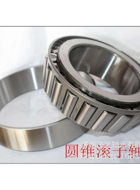 轴承 32310B 32311B 32312B 32313B 32314B 32315B 32316B 32317B