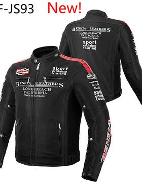 BENKIAHDF-JS93摩托赛车服春夏秋季网眼透气骑行防摔服