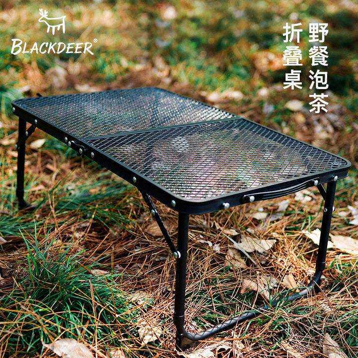 黑鹿铁网折叠桌自驾游露营户外餐桌铝合金便携野餐矮桌小桌子