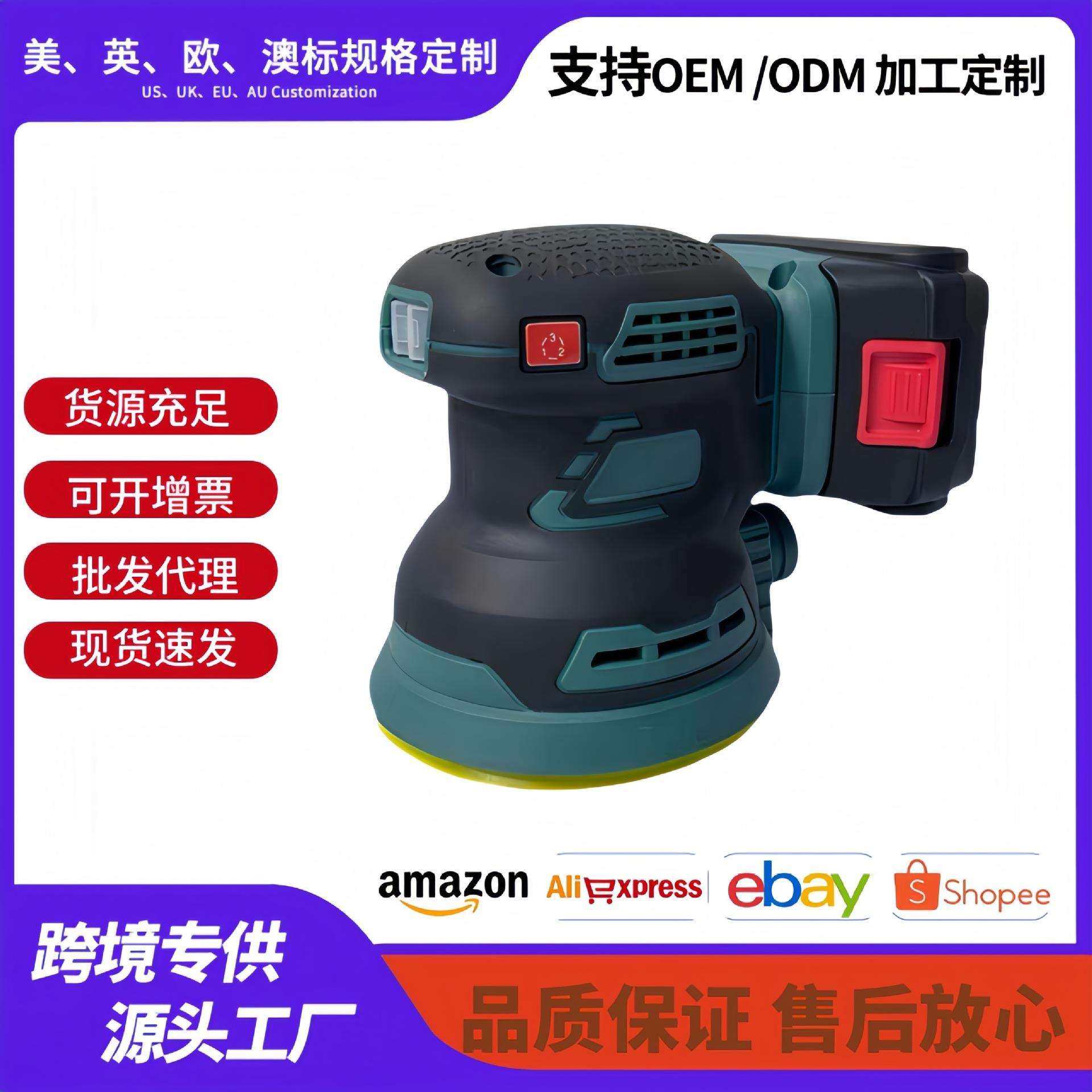 无刷锂电砂光机迷你砂纸机腻子打磨机木头金属打磨抛光机锂电强劲,模玩/动漫/周边/娃圈三坑/桌游,模型制作工具/辅料耗材,淘宝优惠券,粉丝福利购,淘宝优惠卷