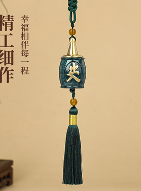2026年新款流苏车挂吊饰出入平安黄铜瓶挂饰大漆彩釉工艺创意摆件