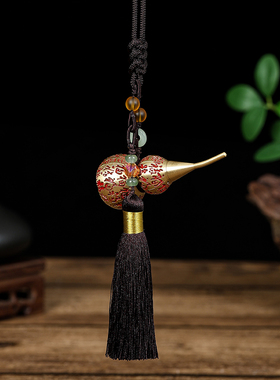 百福黄铜葫芦车挂新车装饰品后视镜挂饰手工大漆工艺品2025年新款