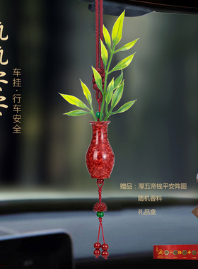 如意瓶黄铜摆件车挂工艺饰品平安朱砂空瓶挂饰高档玄关氛围装饰品