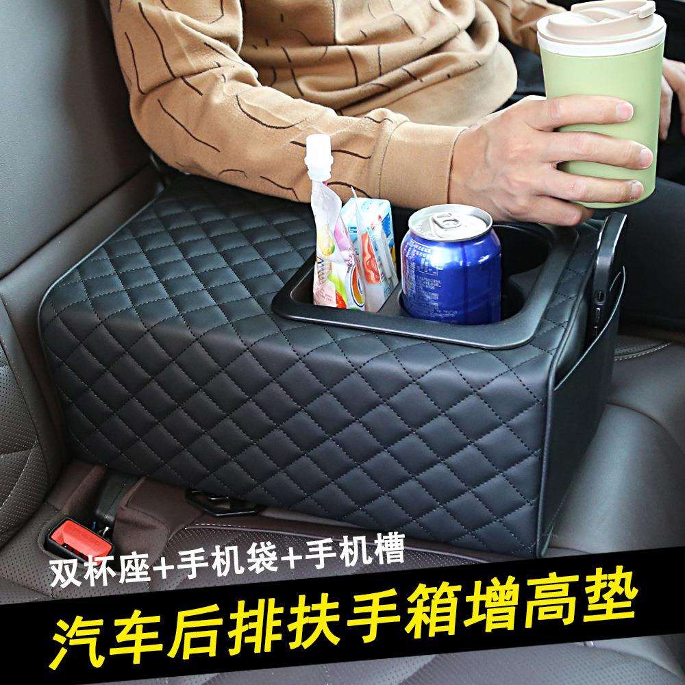 汽车后排扶手箱小车后座中央手扶箱杯架适于汽车沙发轮船扶手杯架