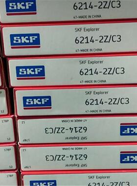 6214-2Z/C3瑞典轴承620062016202620362046205620661909