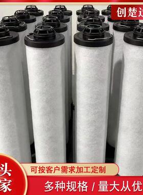 731468真空泵VC50VC75排气滤芯VC100VC150油雾分离器空滤