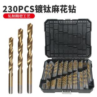 跨境230pcs镀钛直柄麻花钻电钻打孔工具钻头组套木工钻头厂家直销